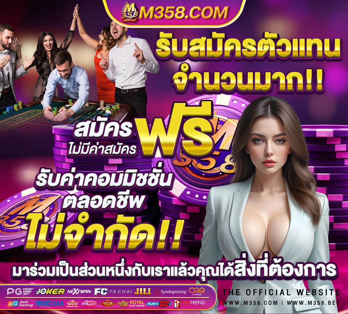 สล็อตเว็บตรง มี ใบรับรอง